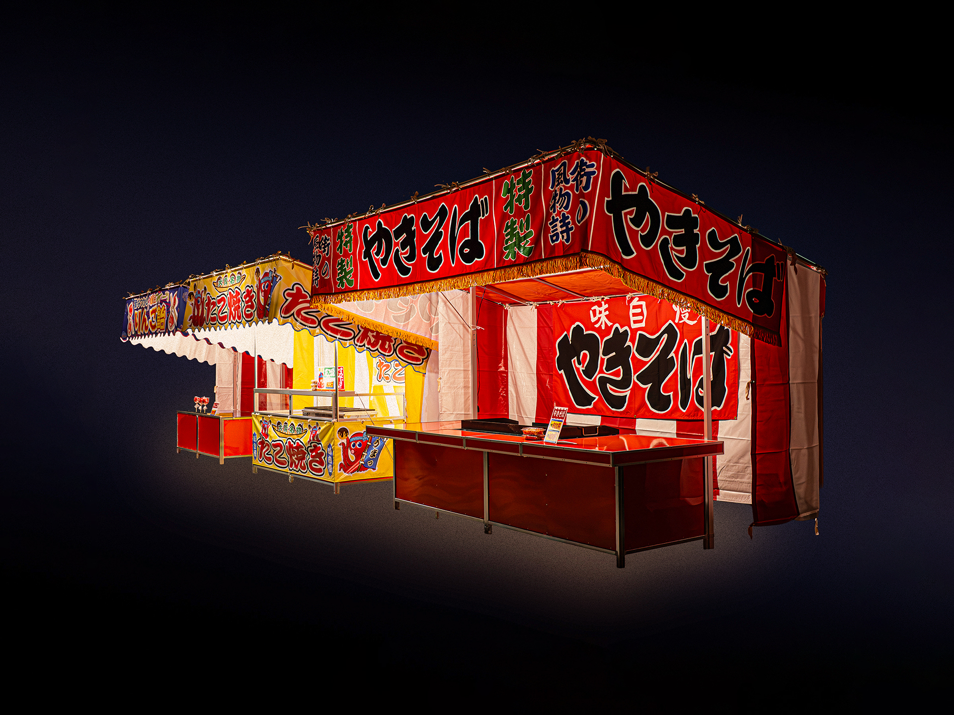 屋台の写真